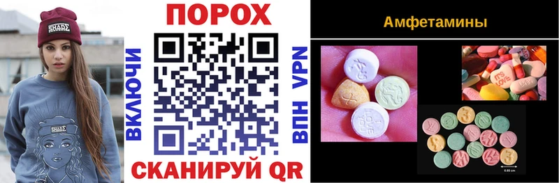 Amphetamine Premium  Чебоксары 