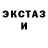 Конопля Bruce Banner Deus Kai