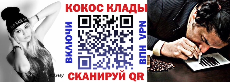 КОКАИН 97%  Чебоксары 
