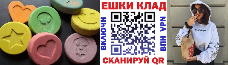 Экстази 280 MDMA  Чебоксары 