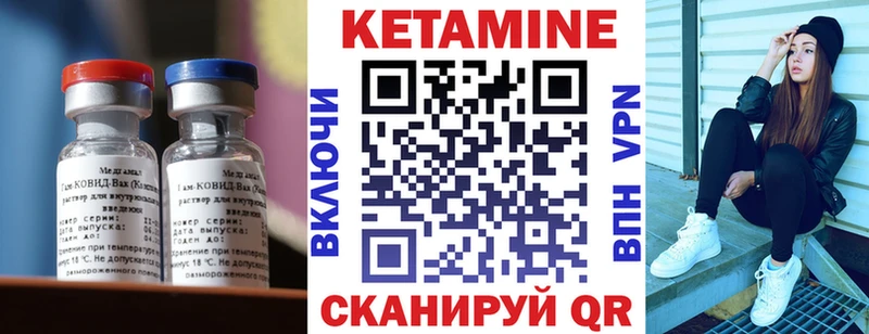 Кетамин ketamine  Чебоксары 