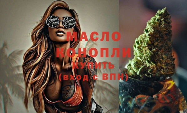 марихуана Абинск