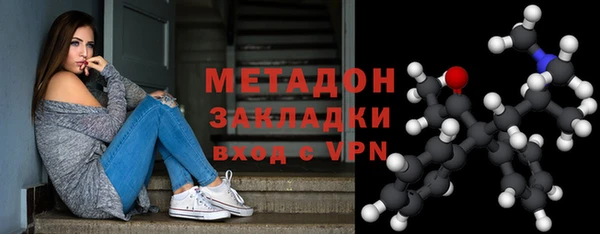 метадон Алексеевка