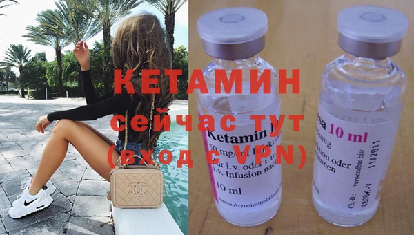 ECSTASY Абаза