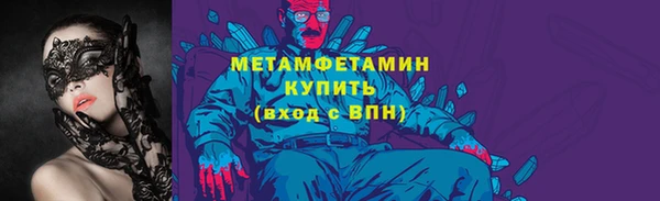 гашик Туринск