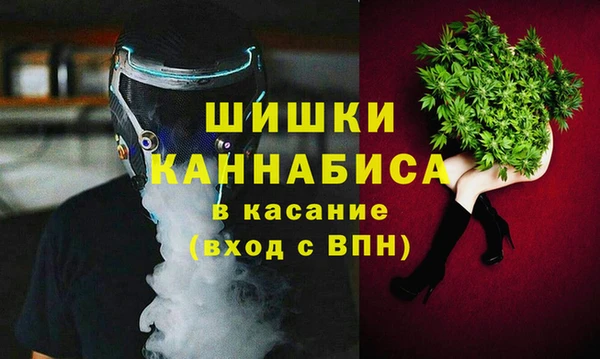 мяу мяу кристалл Тутаев