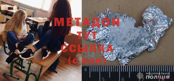 метадон Алексеевка