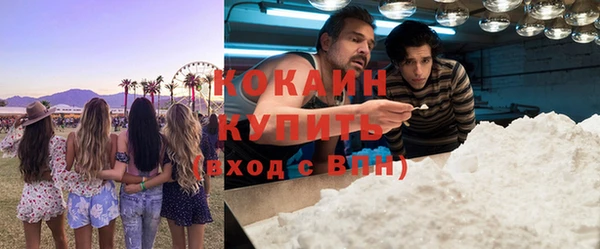 Альфа ПВП Армянск