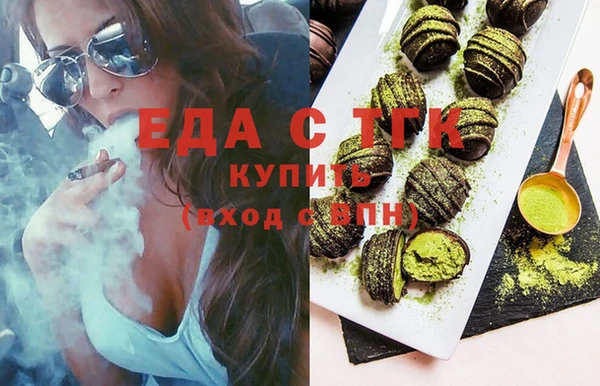 гашишное масло Алексин