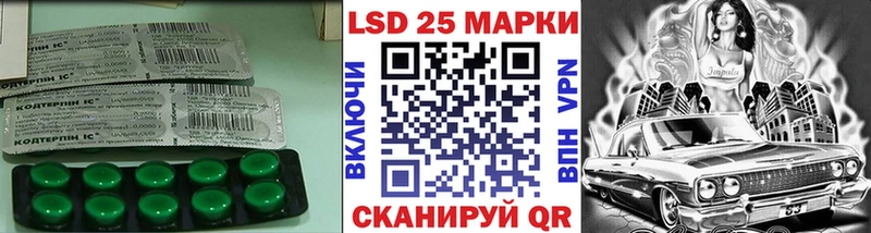 Лсд 25 экстази ecstasy  блэк спрут маркетплейс  Чебоксары 