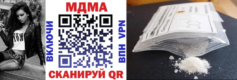 MDMA кристаллы  darknet как зайти  Чебоксары  наркотики 
