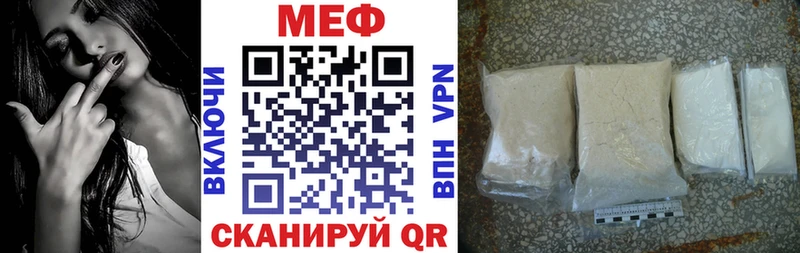 купить наркотик Чебоксары мега вход МЕФ кристаллы