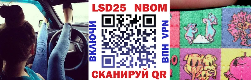 Марки N-bome 1,8мг  где купить наркотик  Чебоксары 