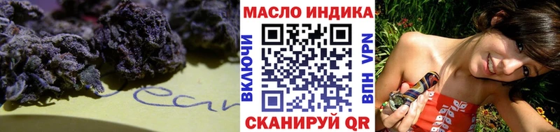 цена   Чебоксары  Дистиллят ТГК гашишное масло 