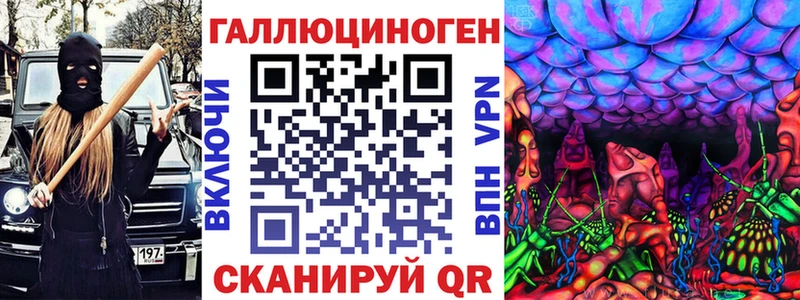 кракен ONION  Чебоксары  Псилоцибиновые грибы мицелий 